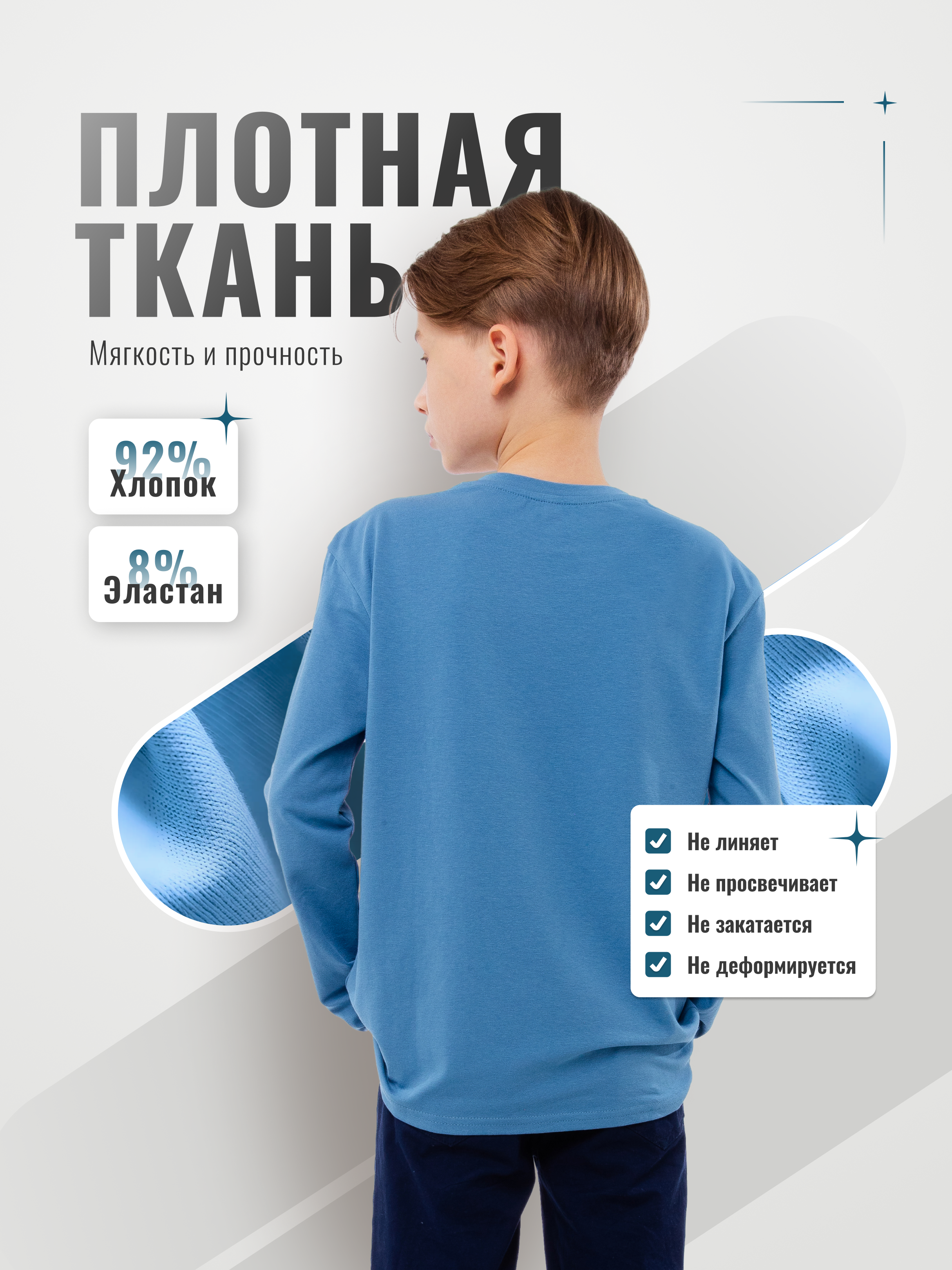 Лонгслив GOJO 330деним - фото 4