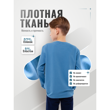 Лонгслив GOJO