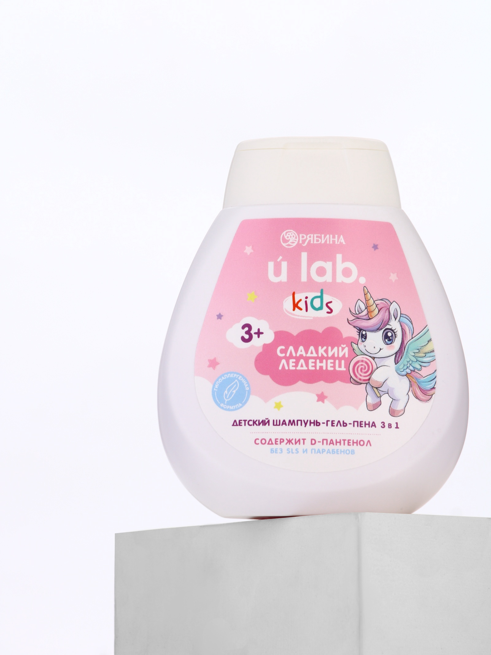 Шампунь-гель URAL LAB 3в1 Единороги 250 мл - фото 5