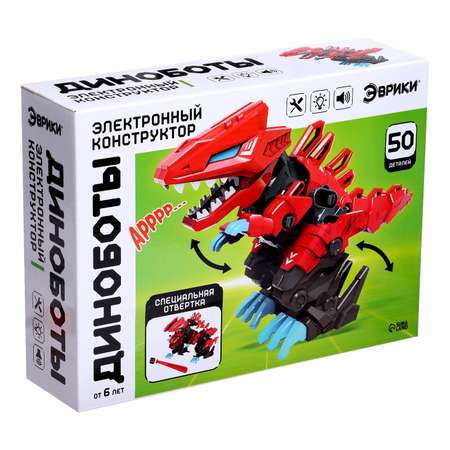 Конструктор Эврики Тираннозавр сборная игровая модель