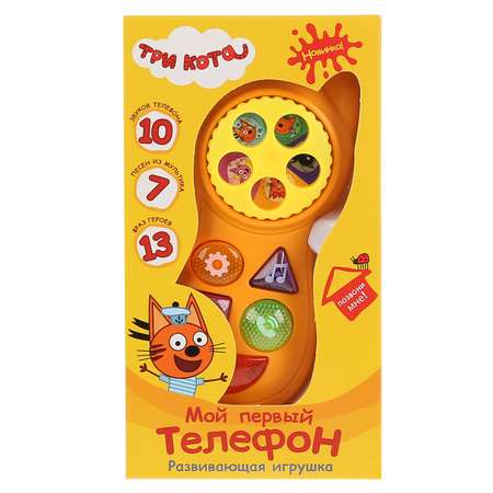 Игрушка УМка телефон
