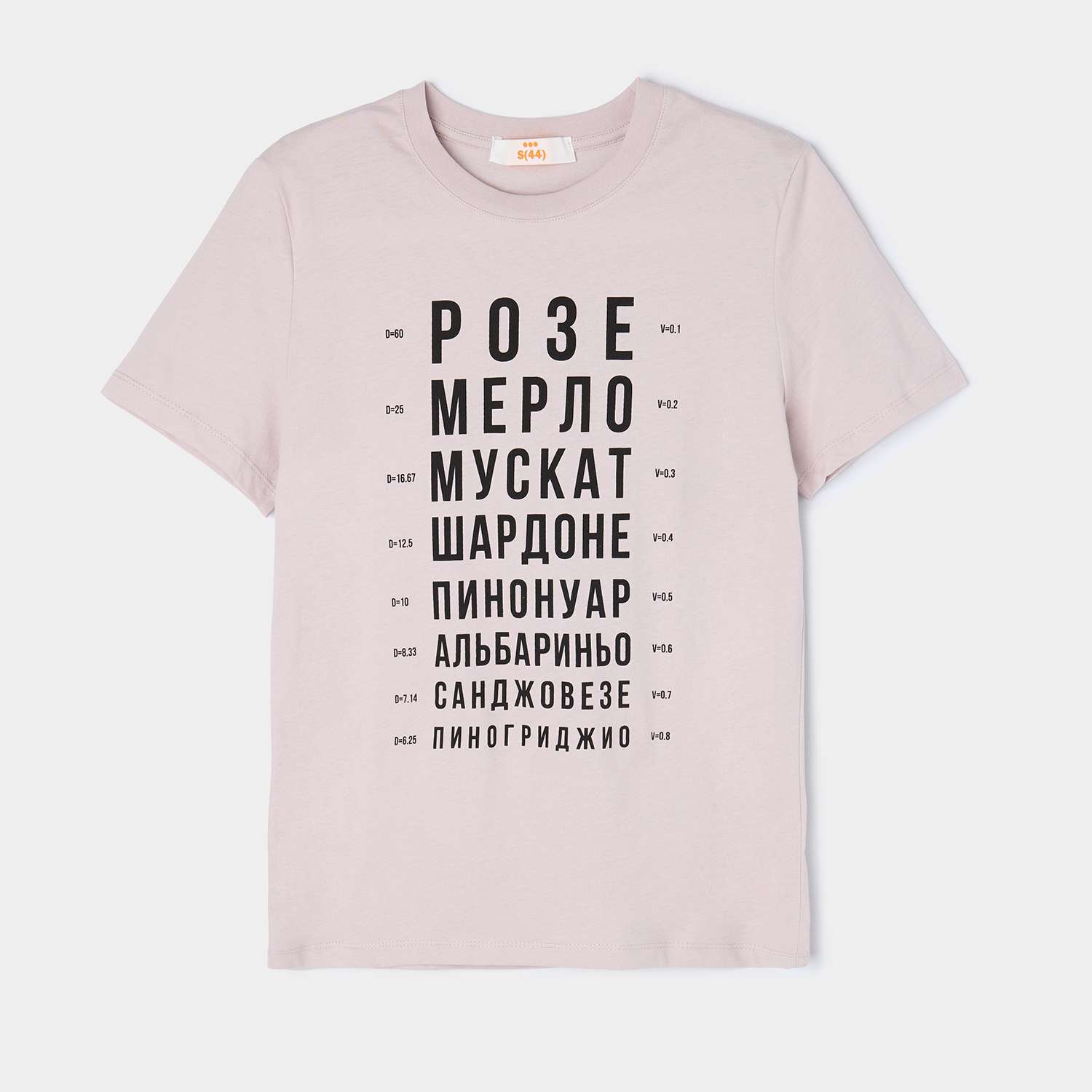 Футболка ё - фото 1