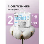 Подгузники Fancy Rabbit 2 (4-8 кг) 100 шт.