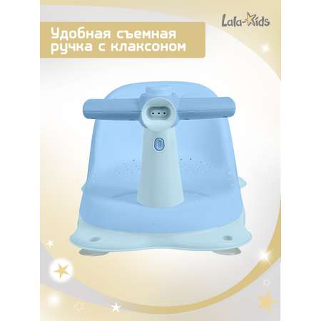 Стульчик для купания LaLa-Kids детский на присосках - Скутер