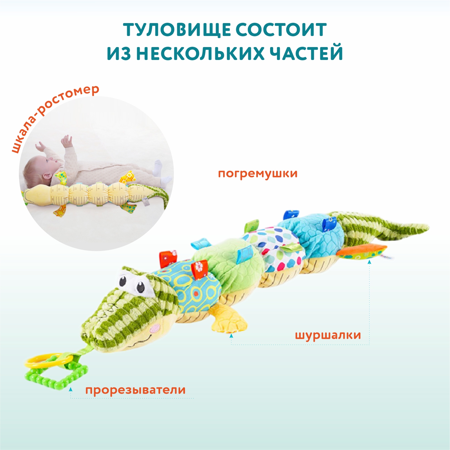 Игрушка Ocie - фото 2
