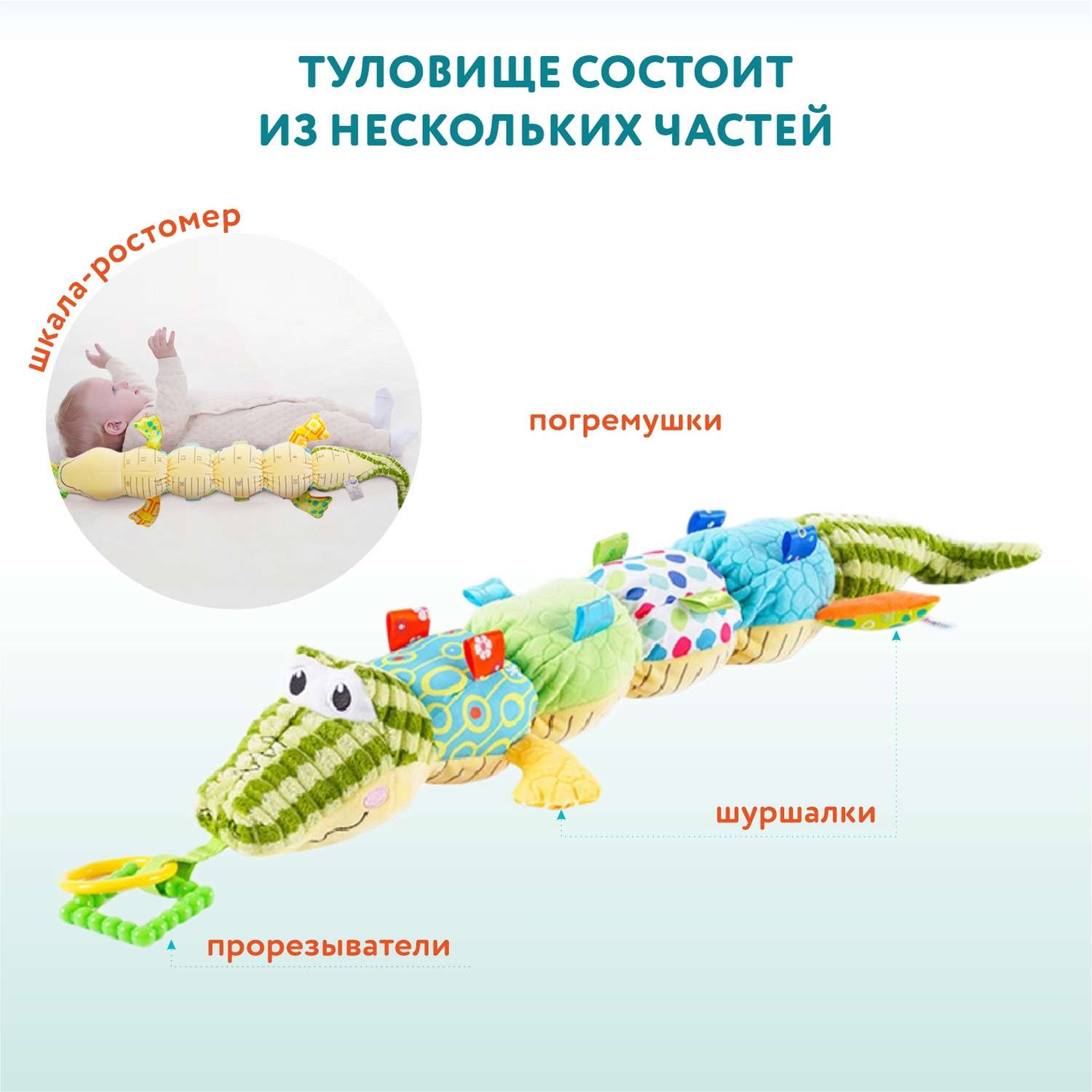 Игрушка Ocie - фото 2