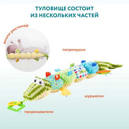 Игрушка Ocie