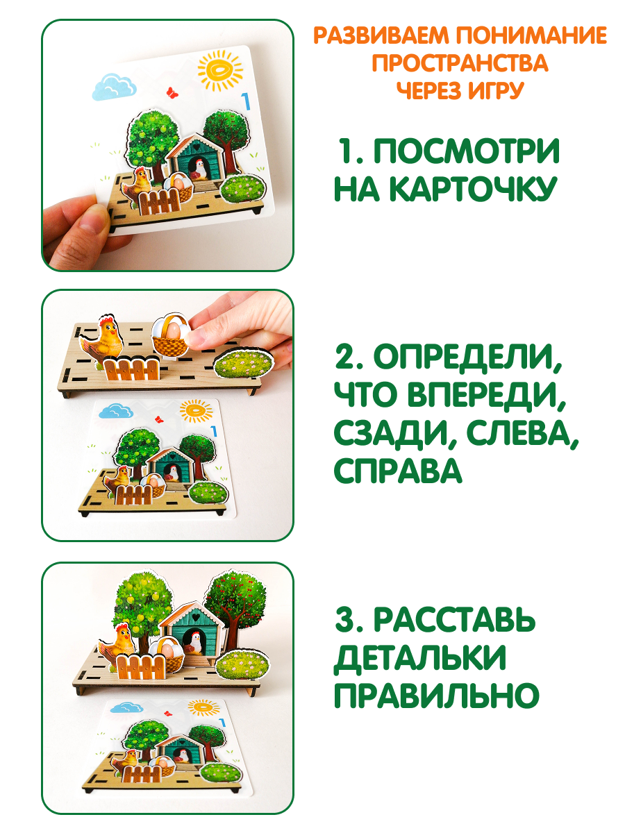 Настольная игра Совушкина лавка головоломка - фото 2