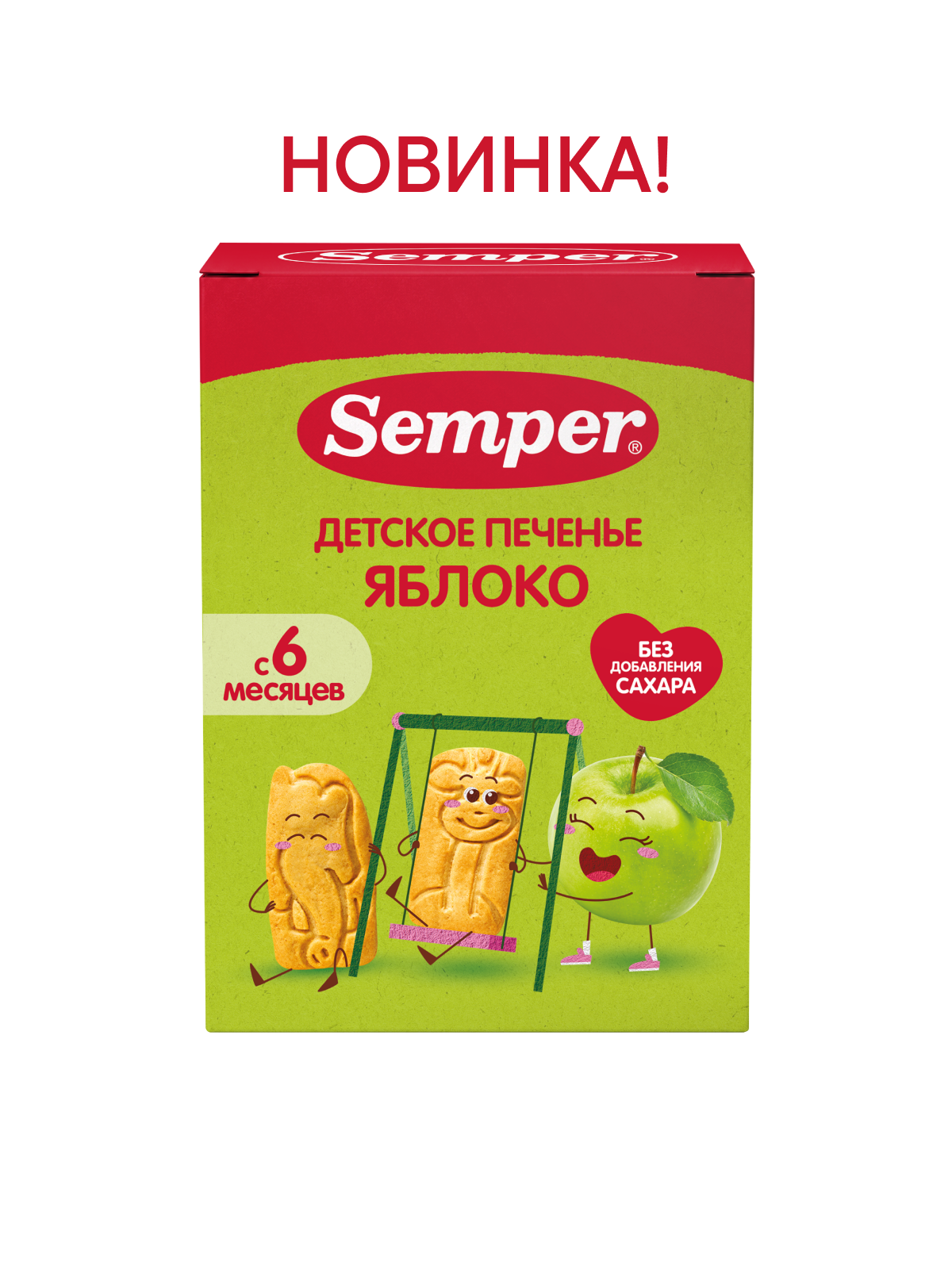 Печенье детское Semper с яблоком 120г с 6м - фото 1