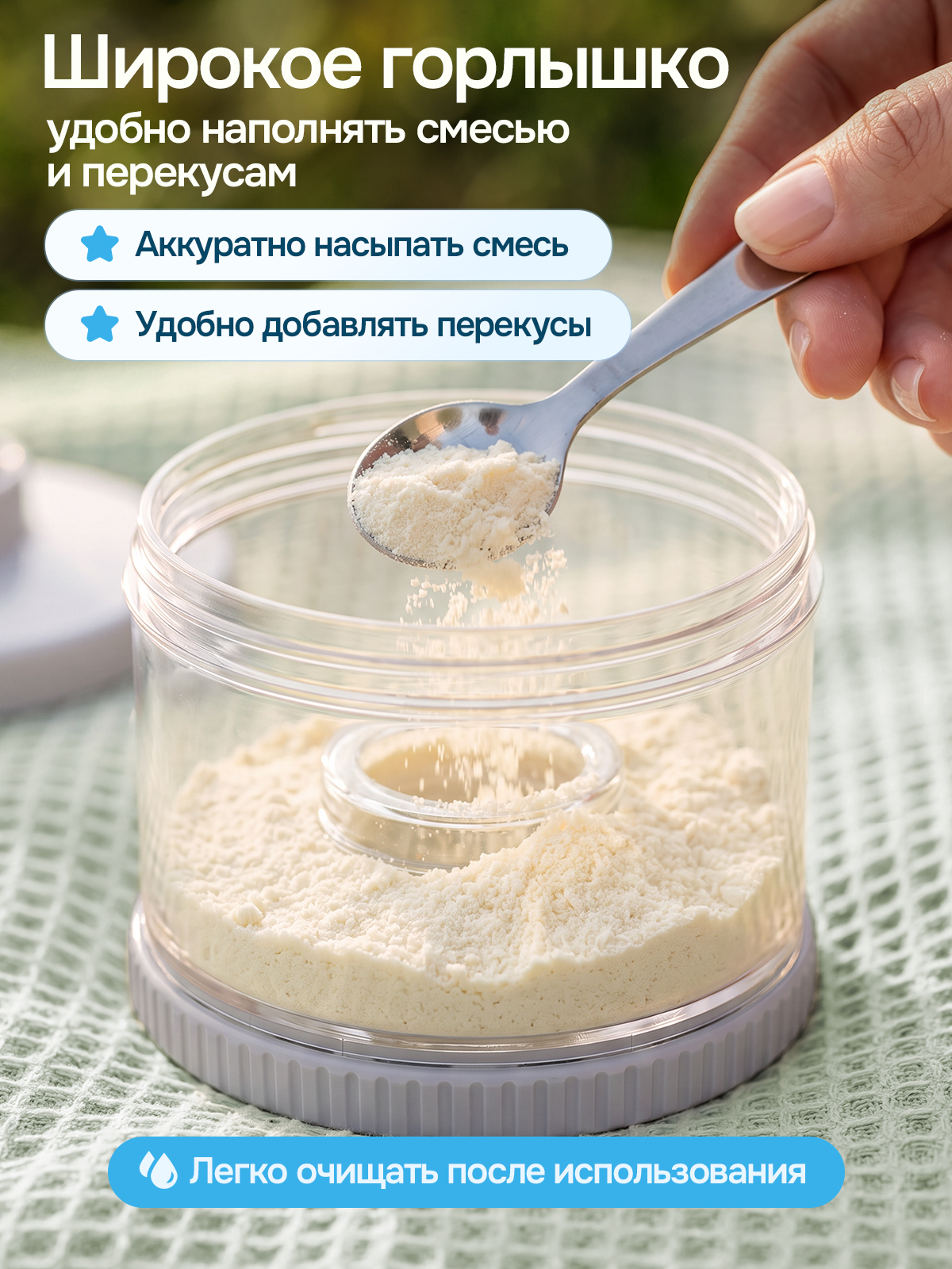 Контейнер для грудного молока SISBRO - фото 8