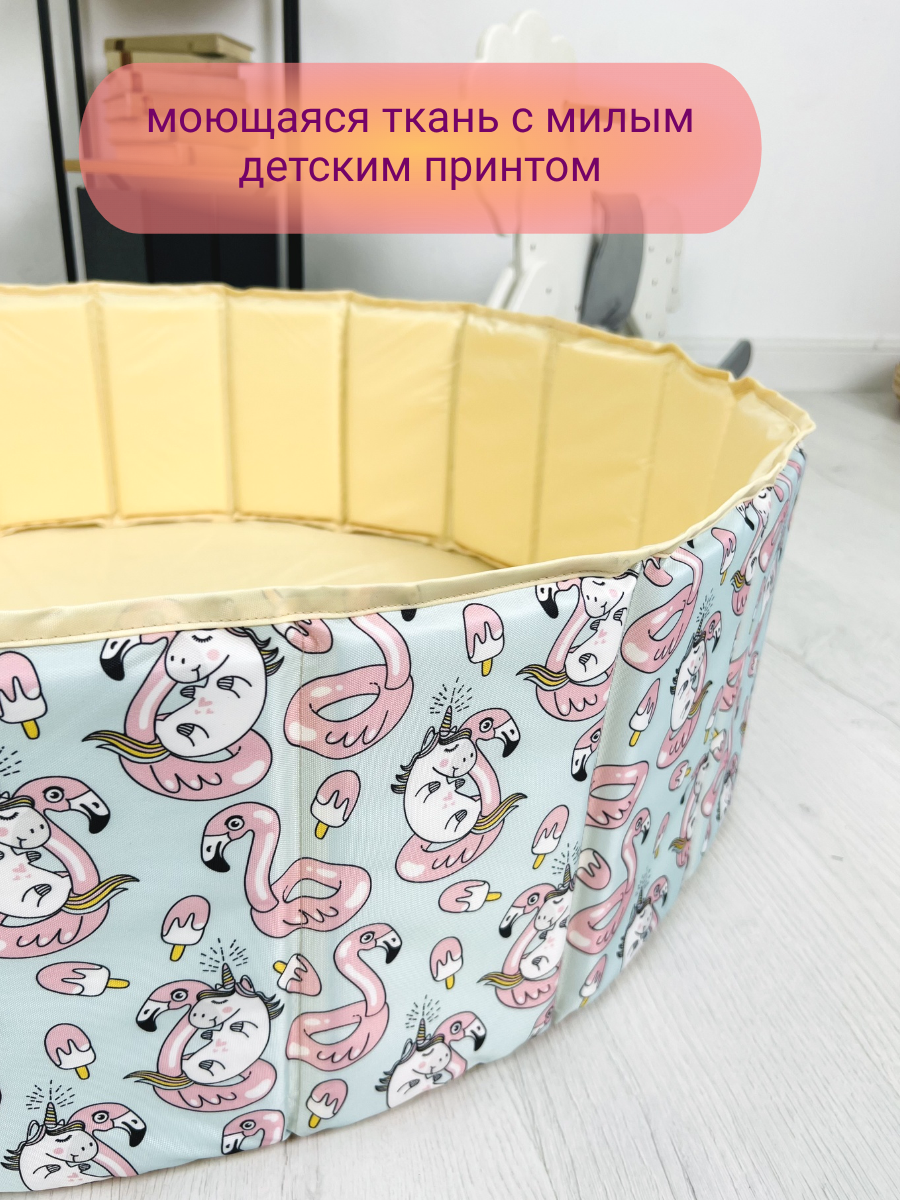 Сухой бассейн Boobokidi - фото 2