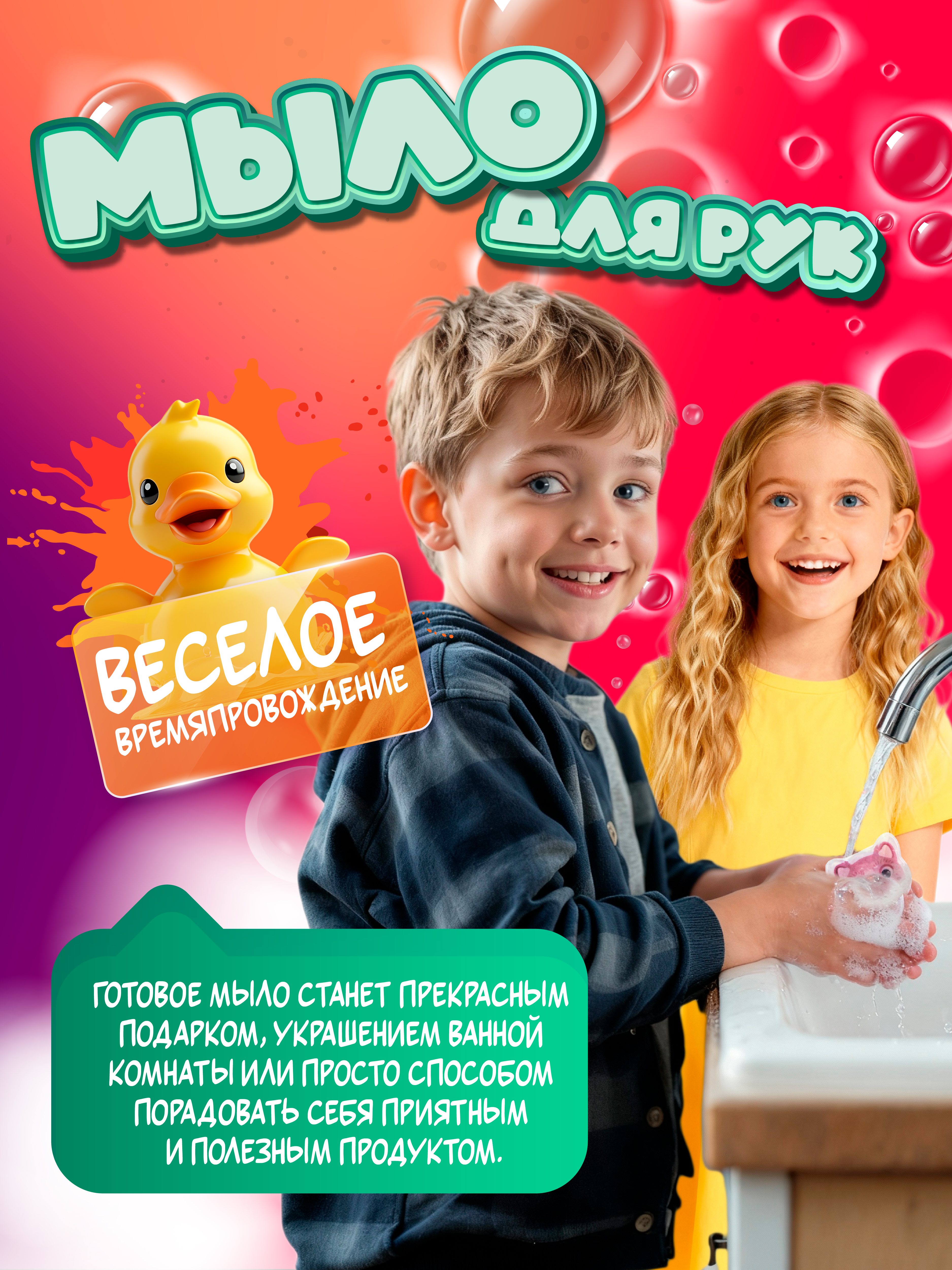 Набор для творчества развивающие игрушки для купания - фото 8