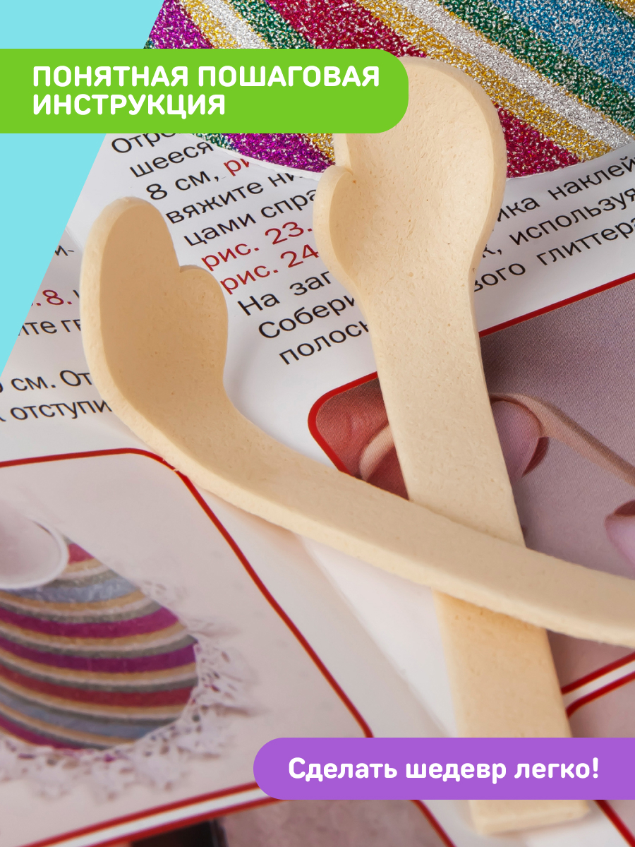 Набор для творчества Волшебная мастерская сборка Клава - фото 6