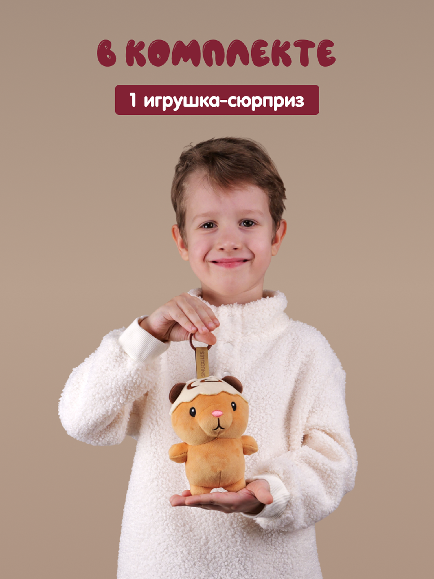 Мягкая игрушка Snuggles Bakery капибара Капиповар - фото 7