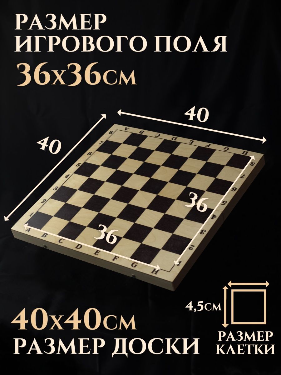 Настольная игра Хобби Шоп Шахматы - фото 9