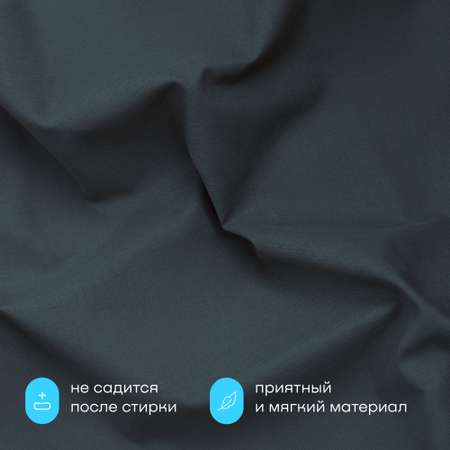 Пододьяльник buyson BuyRelax