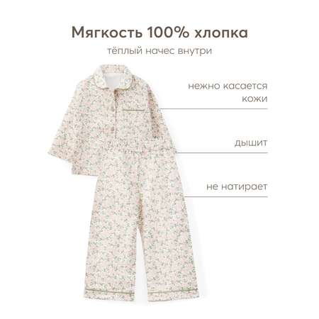 Пижама Happy Baby