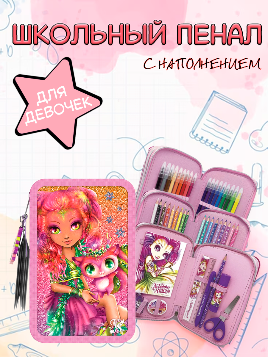 Пенал книжка Nebulous Stars Hazelia - фото 1