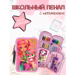 Пенал книжка Nebulous Stars Hazelia