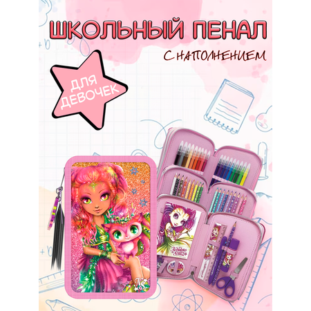 Пенал книжка Nebulous Stars Hazelia