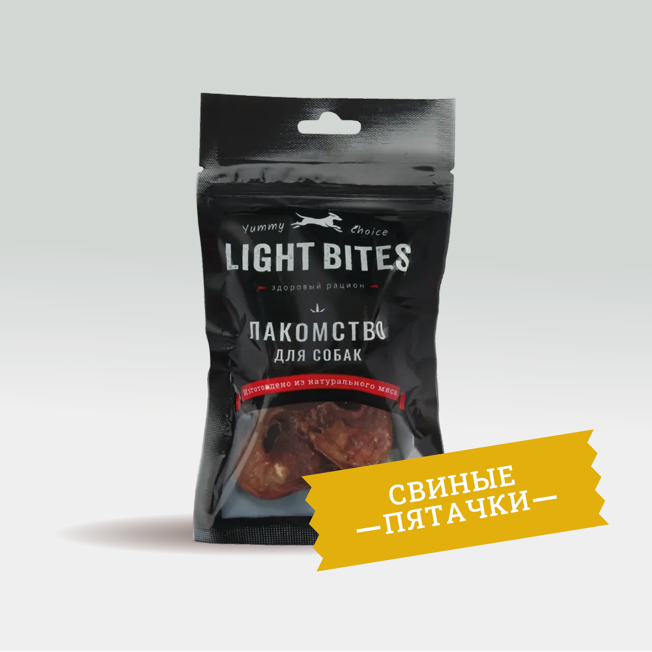 Лакомство для собак LIGHT BITES Пятачки свиные 50г - фото 1
