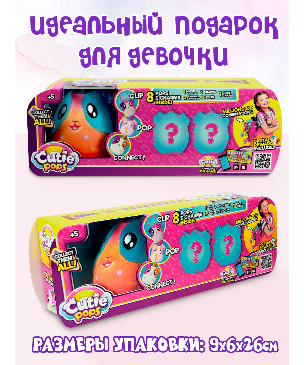 Брелок EOLO - фото 7