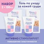 Гель Mama Com.fort 2 шт.