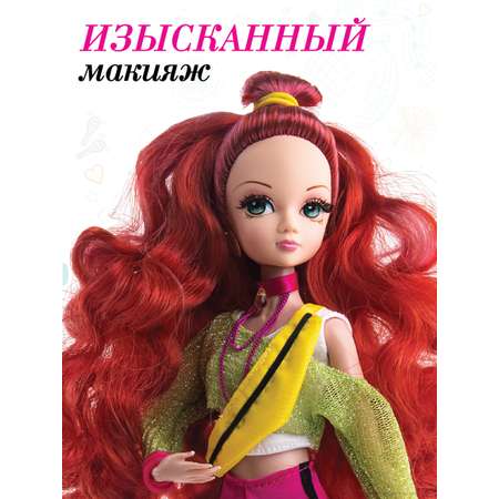 Кукла модельная Sonya Rose школа танцев \"Джаз-фанк\"