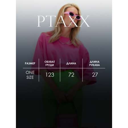 Футболка PTAXX