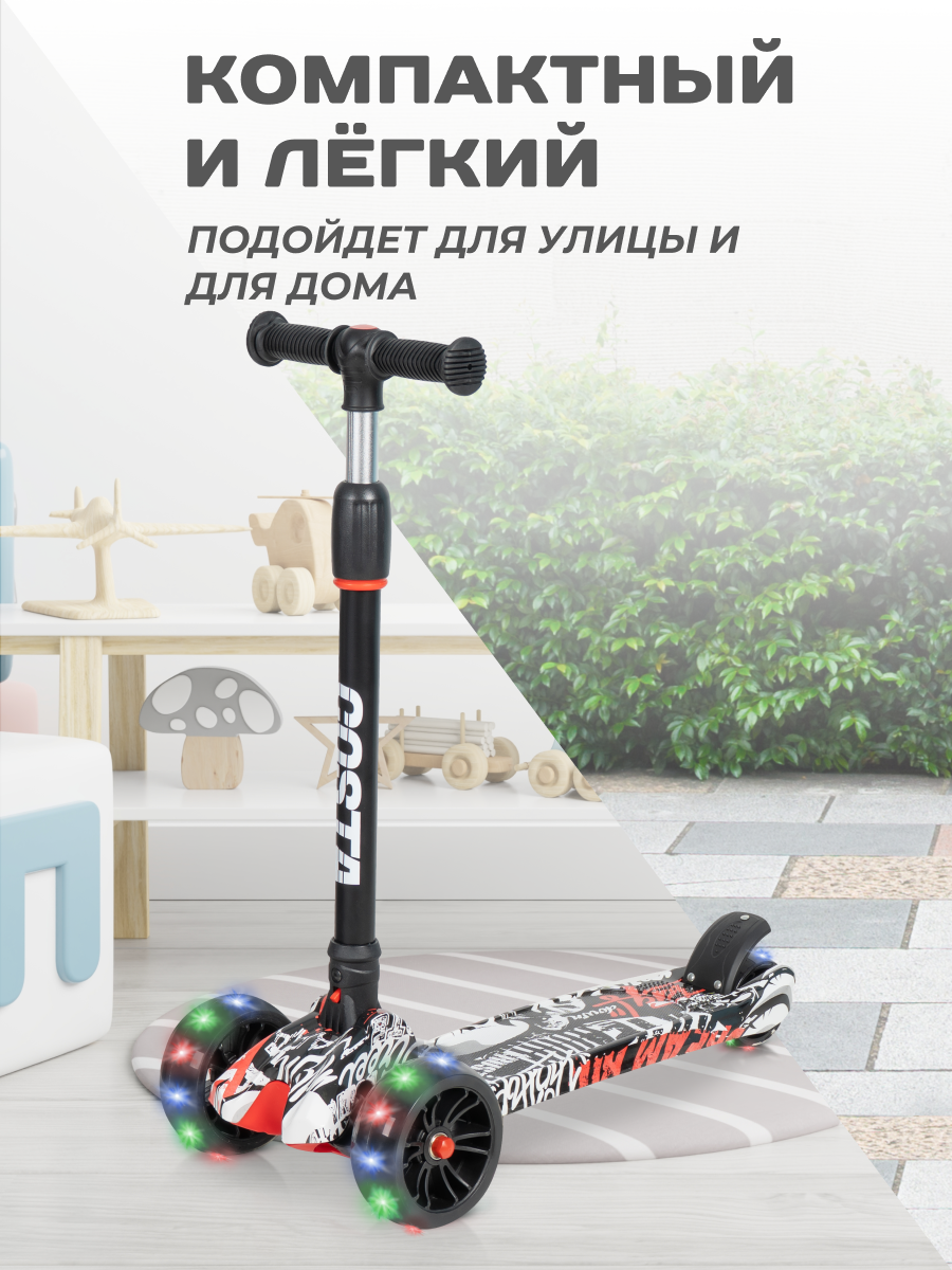 Самокат Costa трехколесный - фото 6