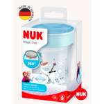 Поильник Nuk 230 мл 1 шт.