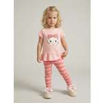 Костюм YOULALA