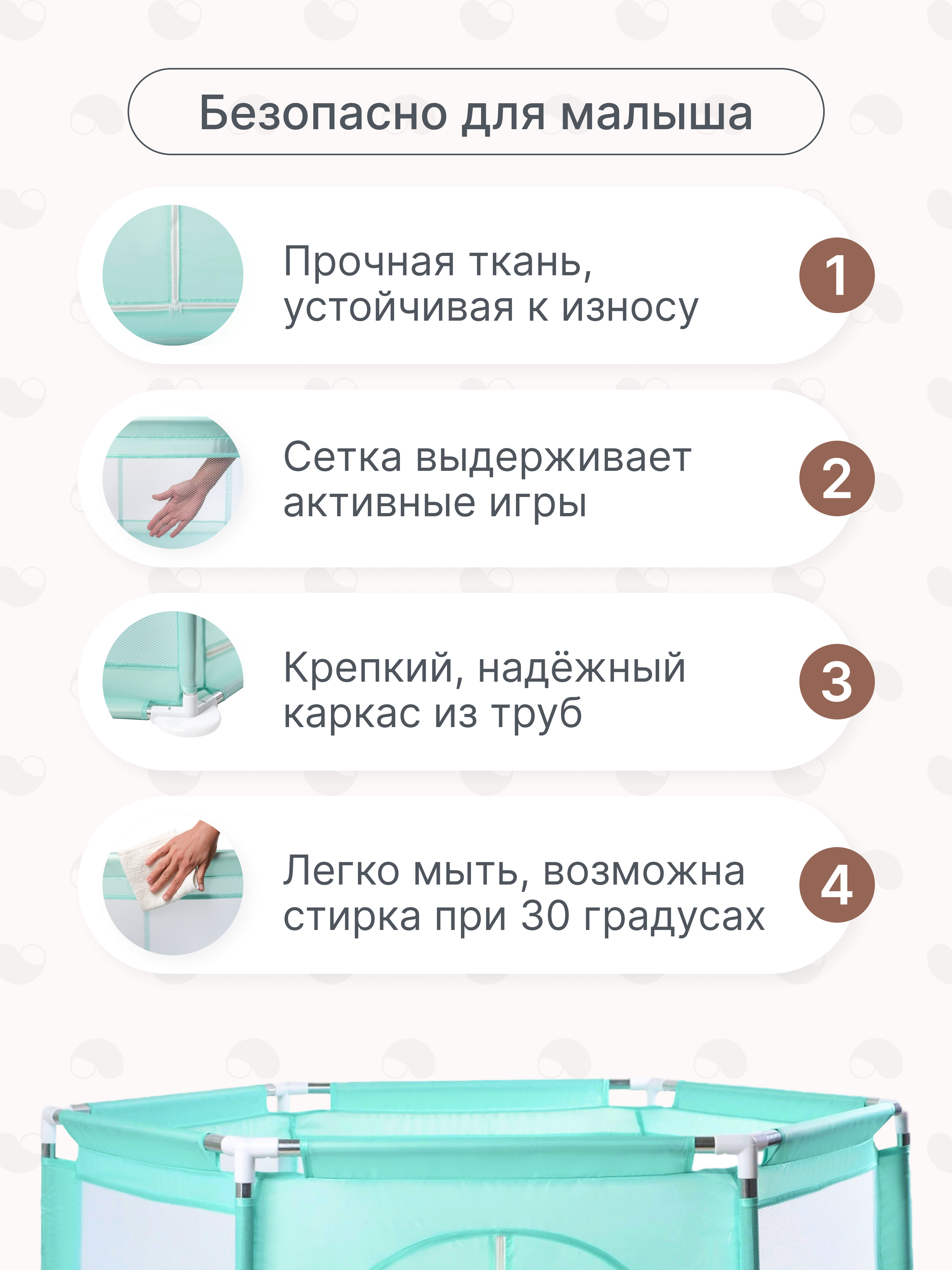 Манеж MomKid Бирюзовый бирюзовый PL-HE-TE-2-006 - фото 4