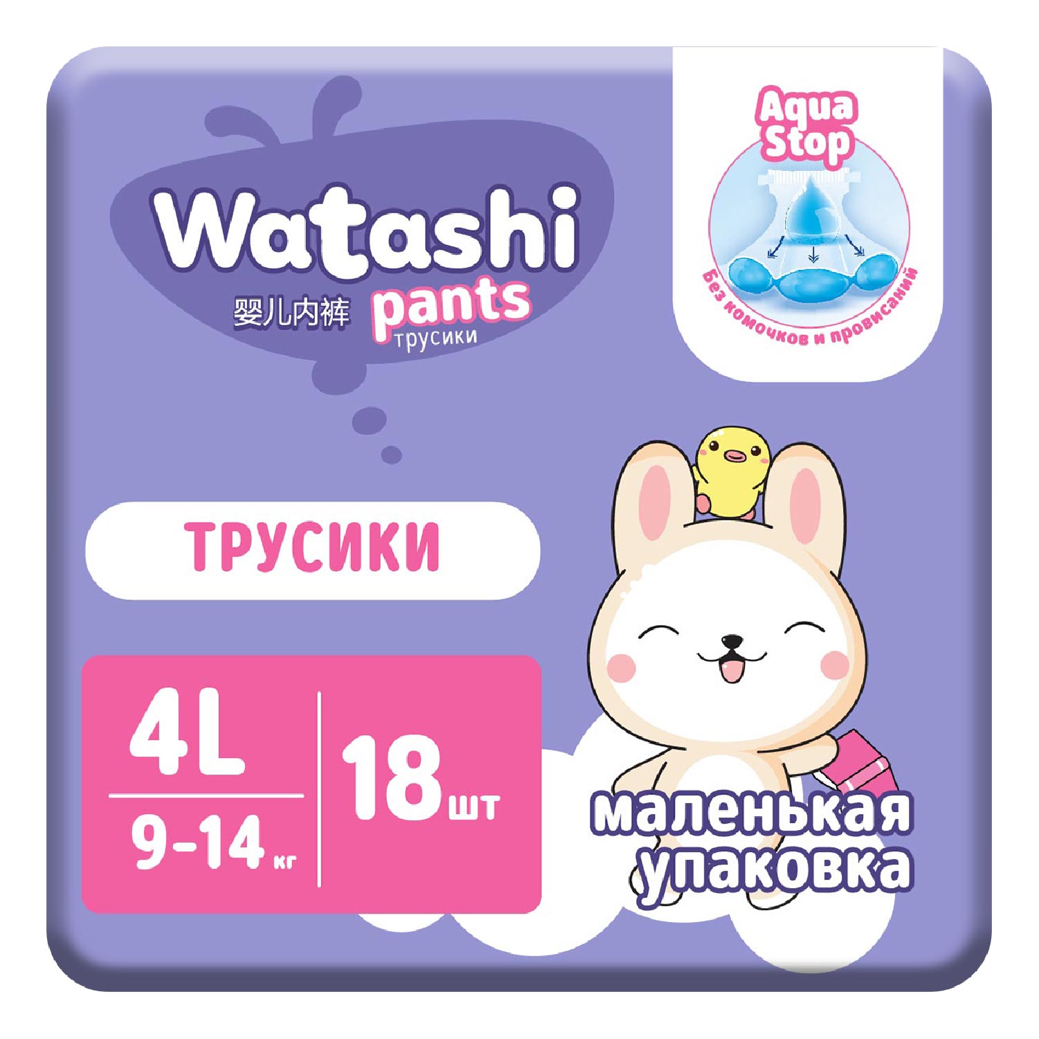 Трусики WATASHI L (9-14 кг) 18 шт. - фото 1