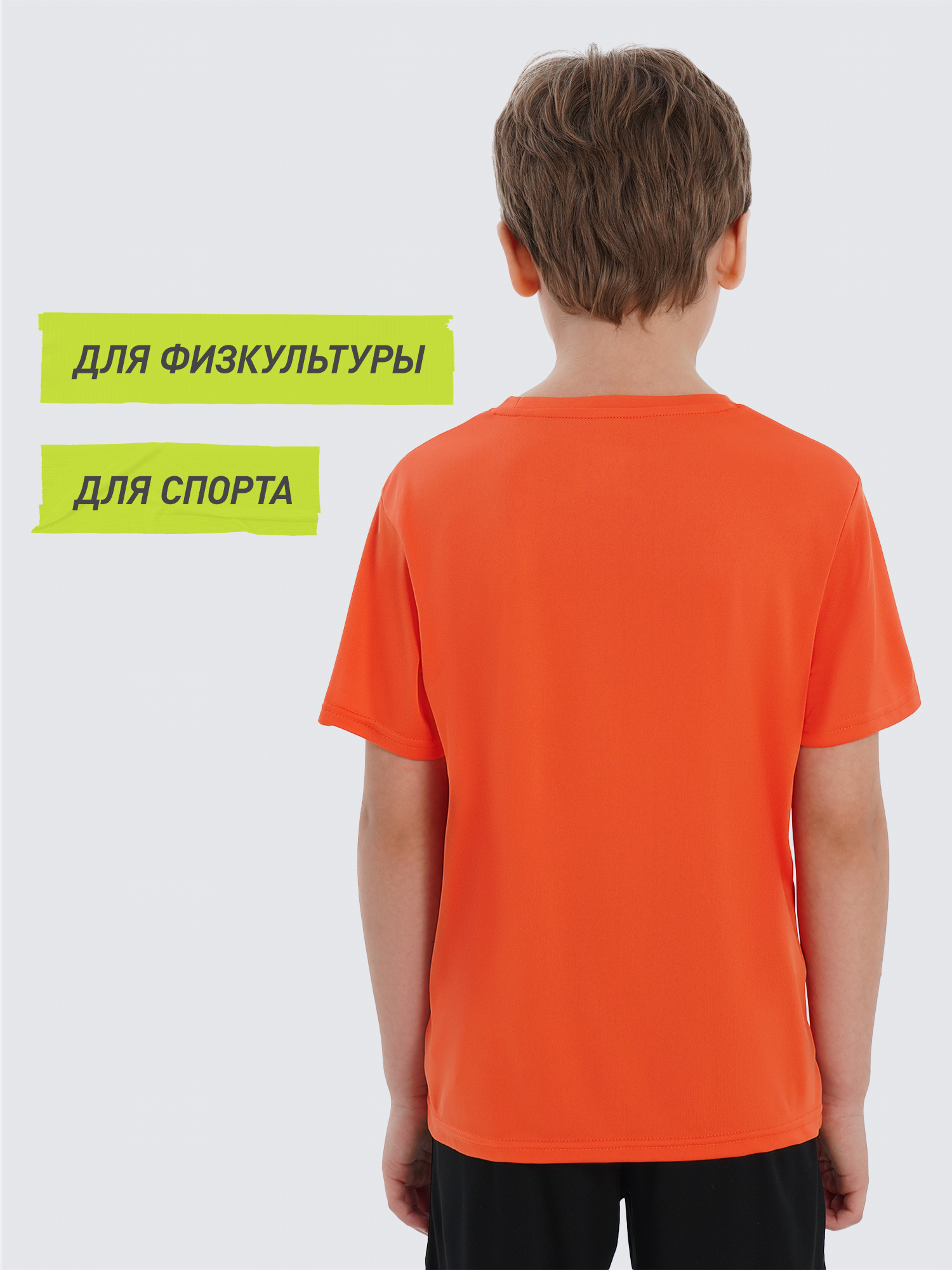 Футболка Demix 134536DMX-D2 - фото 2