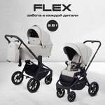 Коляска 2в1 Rant Flex 2 в 1 бежевый