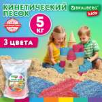 Кинетический песок Brauberg 5 кг