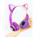 Наушники Bluetooth CASTLELADY беспроводные детские светящиеся X40М