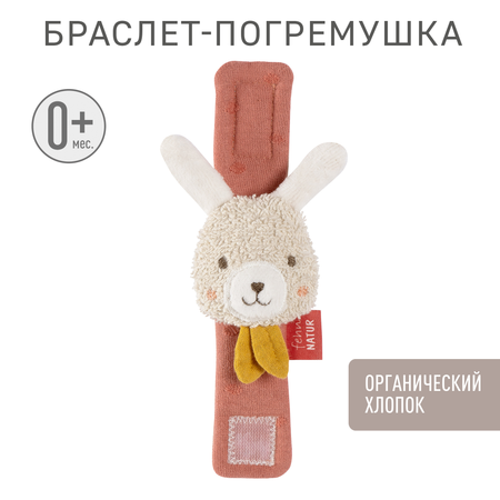 Игрушка FEHN погремушка Зайка