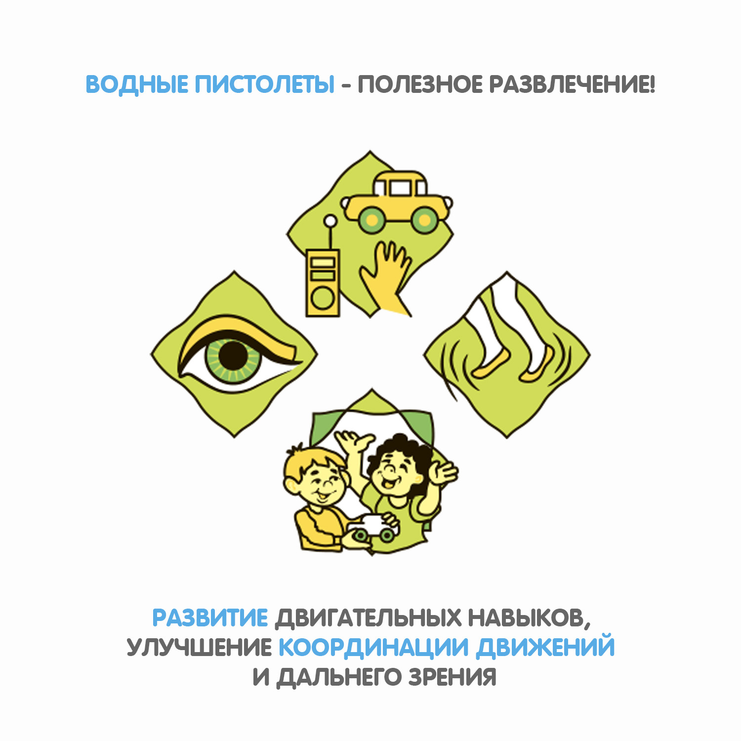 Биплан сборный BONDIBON с моторчиком аккумуляторный - фото 5