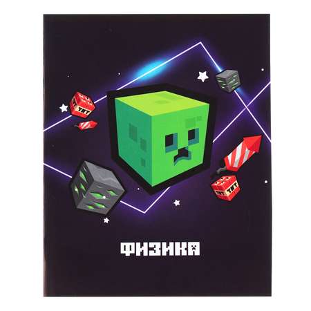 Тетрадь Calligrata