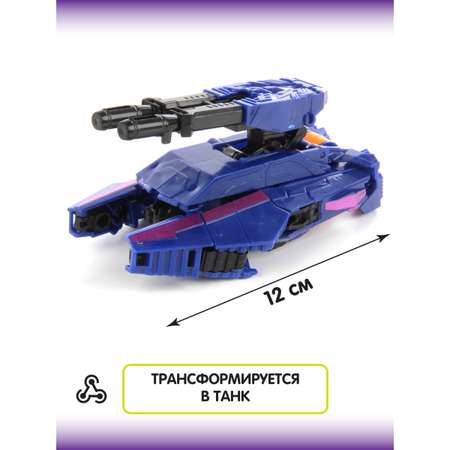 Игровой набор Veld Co Танк