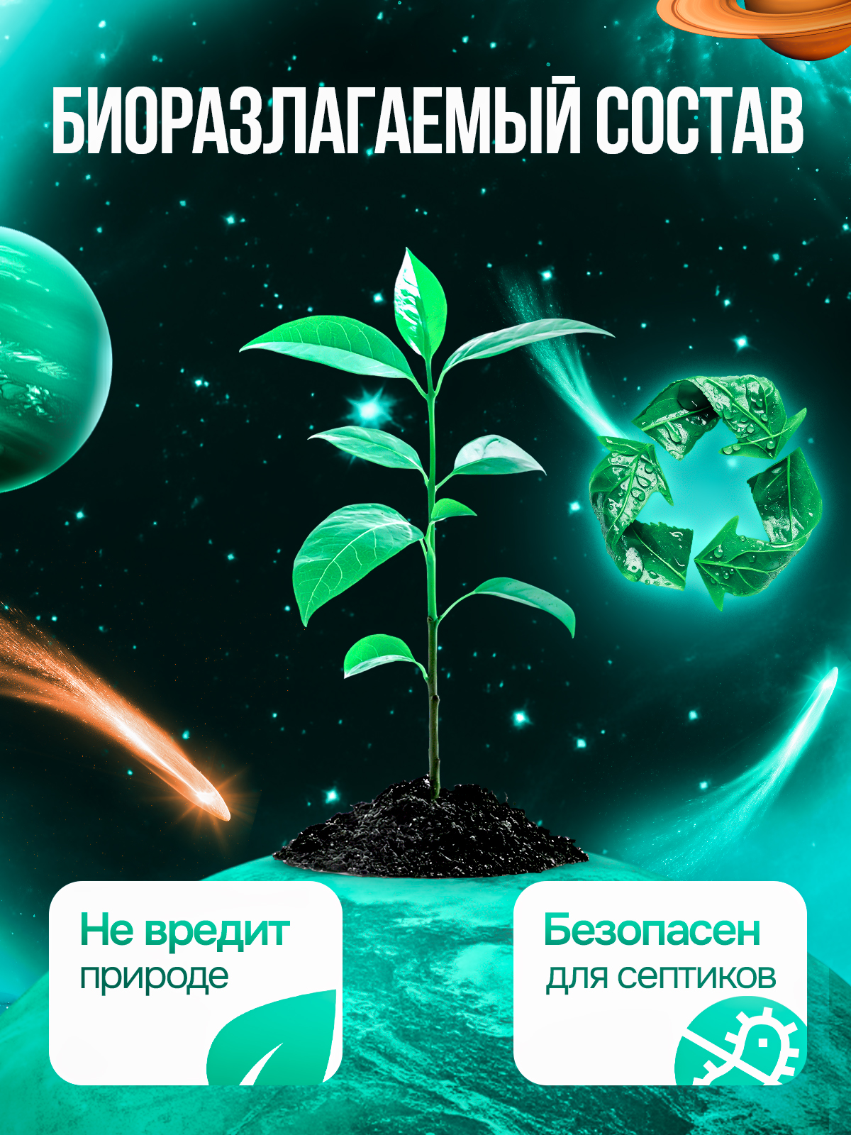 Гель для стирки Mikko Bear Детский 5 л 5 кг - фото 11