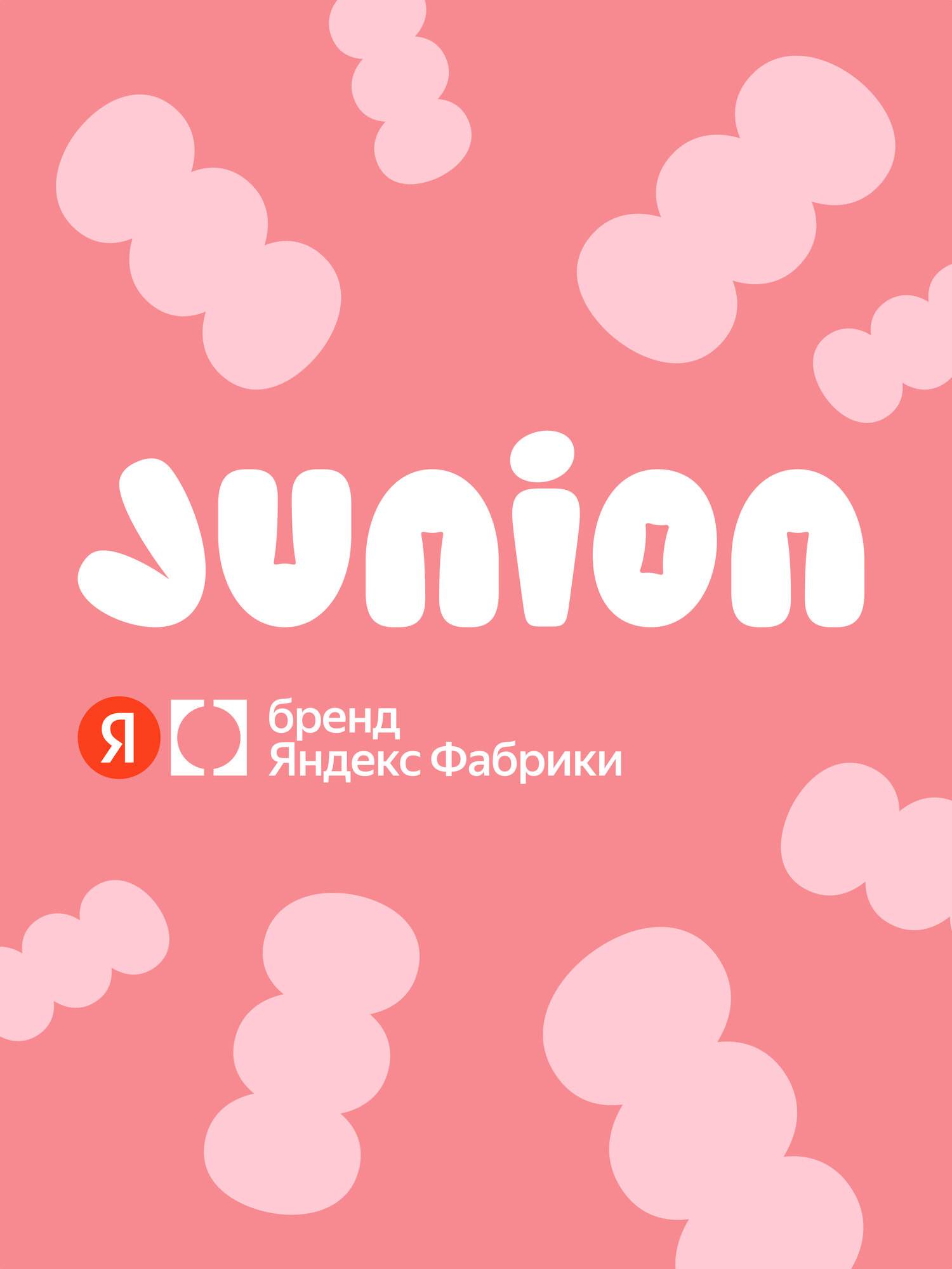 Двухколесный беговел Junion 12 дюймов - фото 17