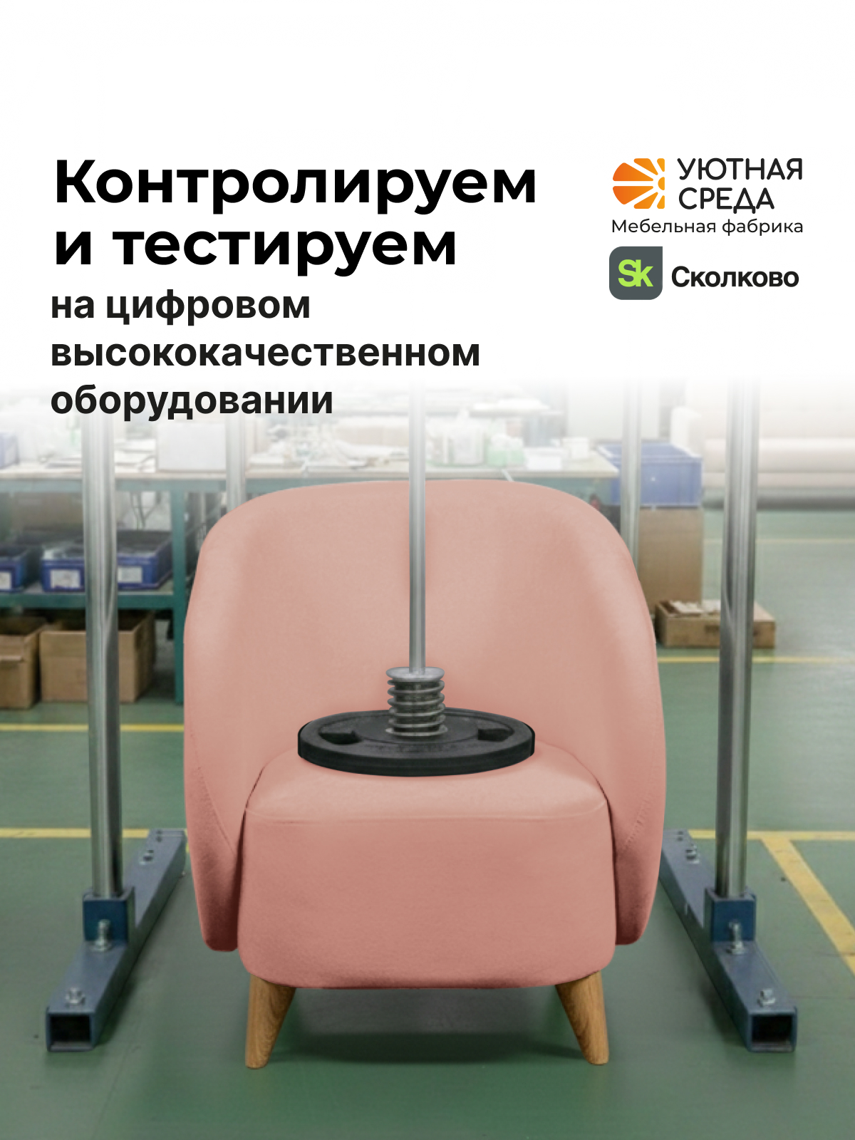 Кресло Уютная среда розовый велюр розовый - фото 13