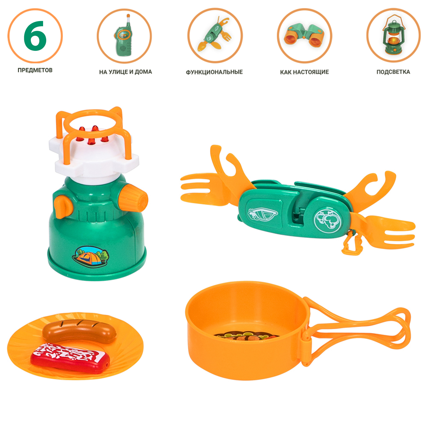 Игрушка Givito посуда - фото 1