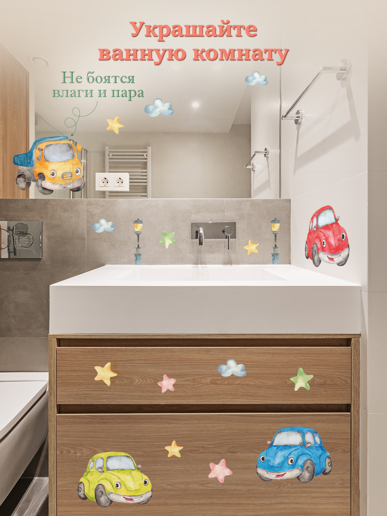 Наклейки Дрофа-Медиа Машинки - фото 8