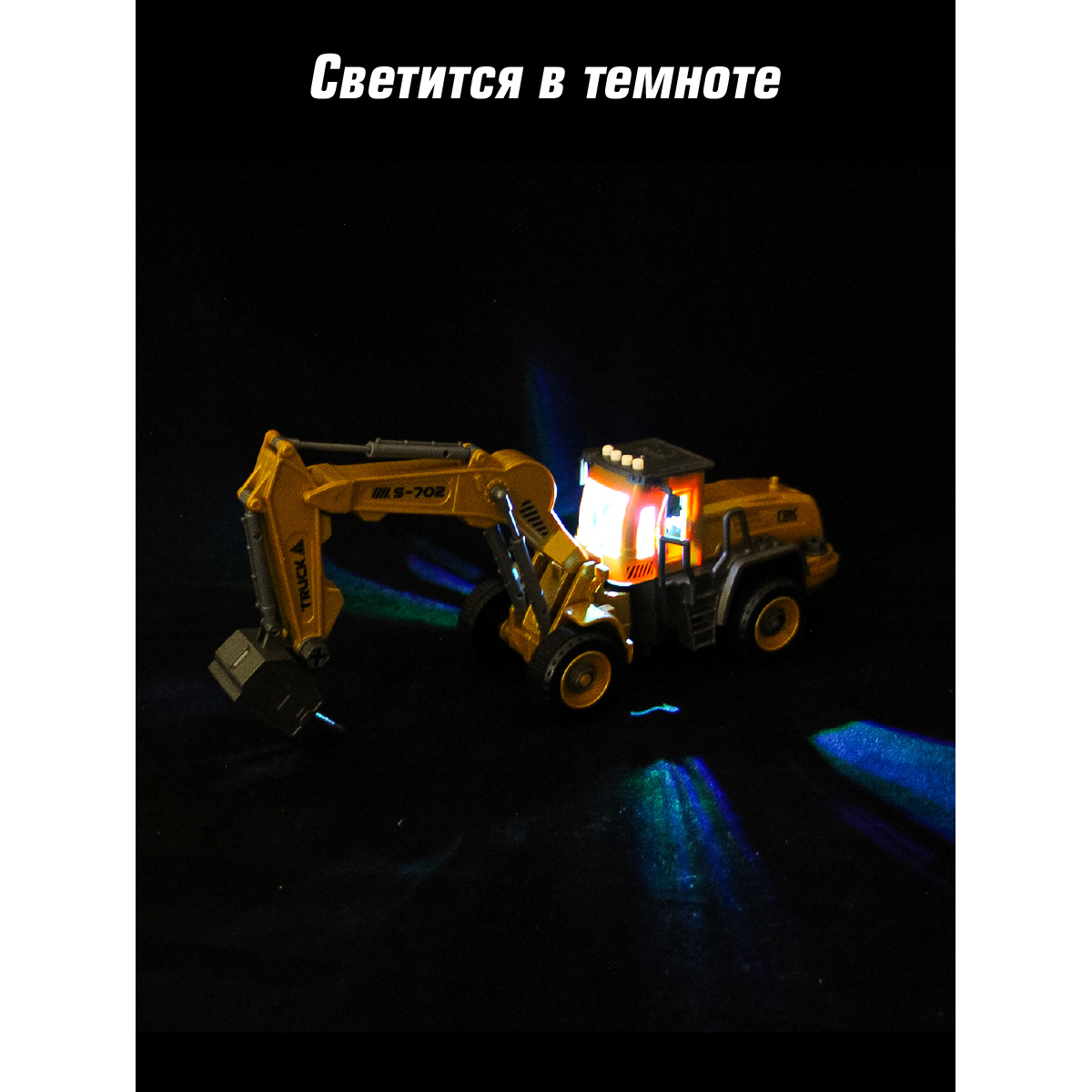 Экскаватор Veld Co 133941 - фото 4