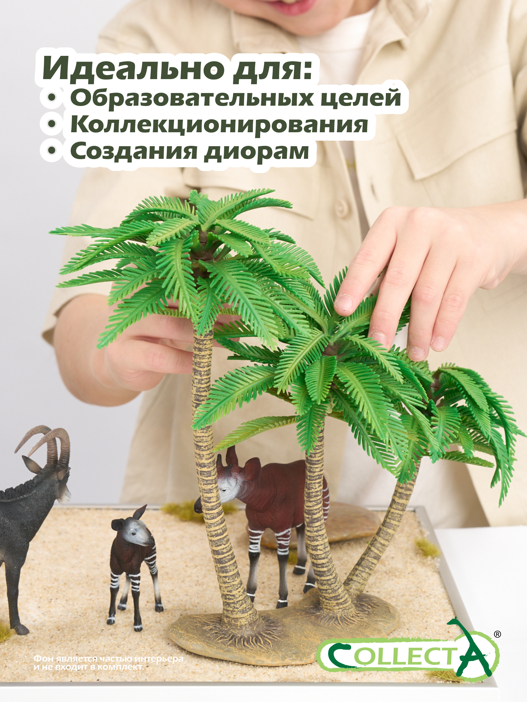 Фигурка Collecta Пальма кокосовая - фото 6