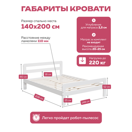 Кровать Alatoys (белый, береза, бежевый)